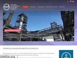 Sites similar to naftan.by