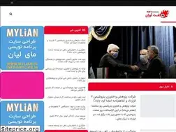 Sites similar to naftavaran.ir