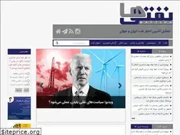 Sites similar to naftiha.ir