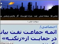 Sites similar to naftnews.net