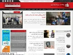 Sites similar to naftonline.ir