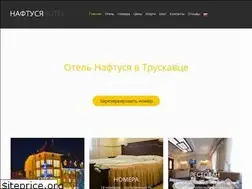 Sites similar to naftusia-hotel.com.ua