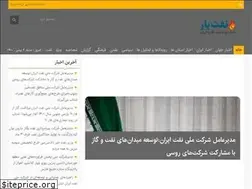 Sites similar to naftyar.com