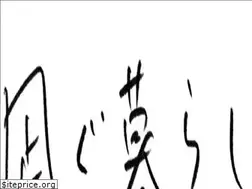 Sites similar to nag-kurashi.com