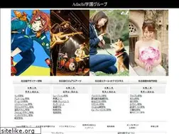Sites similar to nag.ac.jp