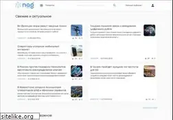 Sites similar to nag.ru