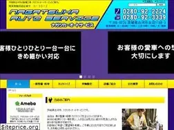 Sites similar to naga-as.jp