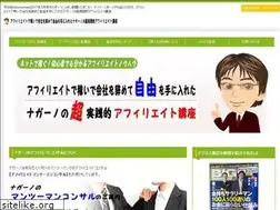 Sites similar to naga-no.com