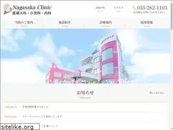 Sites similar to naga9.jp