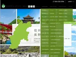 Sites similar to nagaben.jp