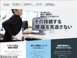 Sites similar to nagabiku-yotu.com