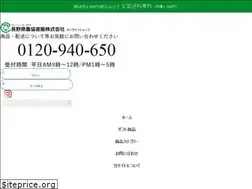 Sites similar to nagachoku-eshop.com