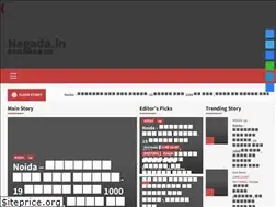 Sites similar to nagada.in