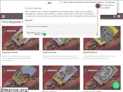 Sites similar to nagadala.com