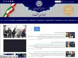 Sites similar to nagadeh-ag.ir