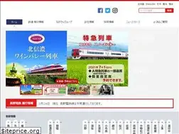 Sites similar to nagaden-net.co.jp