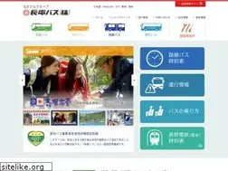 Sites similar to nagadenbus.co.jp