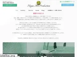 Sites similar to nagae-art-pro.jp