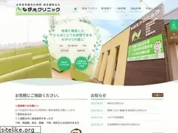 Sites similar to nagae-clinic.jp