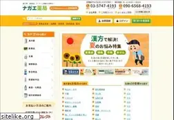 Sites similar to nagae-ph.com