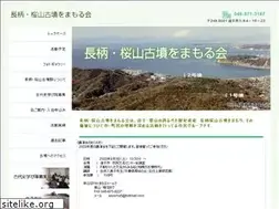 Sites similar to nagaesakurayama.com