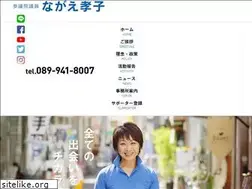 Sites similar to nagaetakako.com