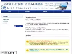 Sites similar to nagafuchi.net