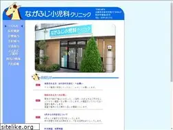 Sites similar to nagafuji-cl.com