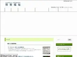 Sites similar to nagafuku-shougai.com