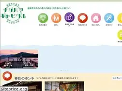 Sites similar to nagahama-capital.net
