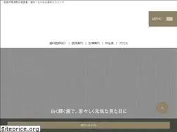Sites similar to nagahama-dc.com