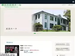 Sites similar to nagahama-hall.com