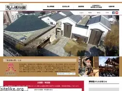 Sites similar to nagahama-hikiyama.or.jp