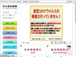 Sites similar to nagahama-hp.jp