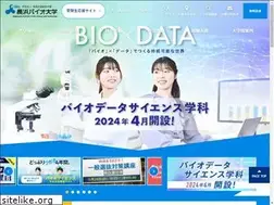 Sites similar to nagahama-i-bio.ac.jp