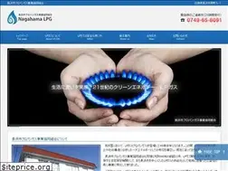 Sites similar to nagahama-lpg.com