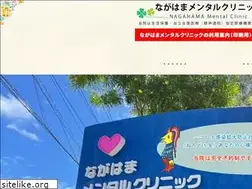 Sites similar to nagahama-mental.com