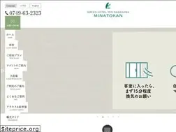 Sites similar to nagahama-minatokan.com