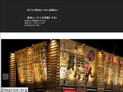 Sites similar to nagahama-raumen.com