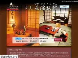 Sites similar to nagahama-ryokan.com