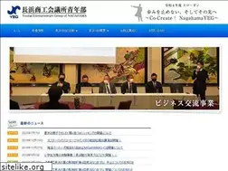 Sites similar to nagahama-yeg.net