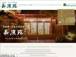 Sites similar to nagahamaen.com