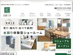 Sites similar to nagahamakousya.com