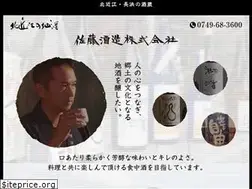 Sites similar to nagahamanosake.com