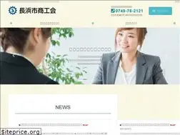 Sites similar to nagahamasci.or.jp