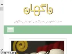 Sites similar to nagahan.com