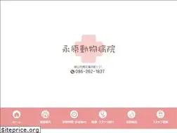 Sites similar to nagahara-ah.com