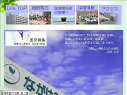 Sites similar to nagahara-hp.jp