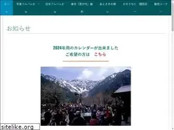 Sites similar to nagahara123.com