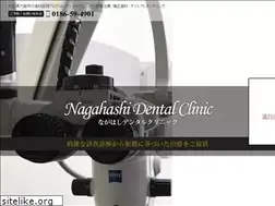 Sites similar to nagahashi-dc.com